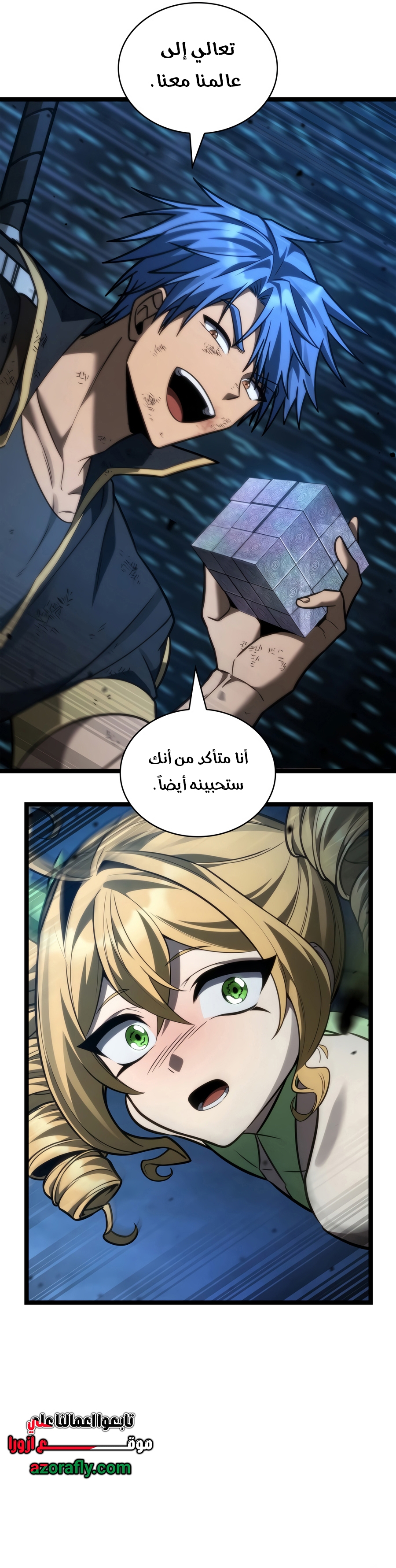 الصفحة 21