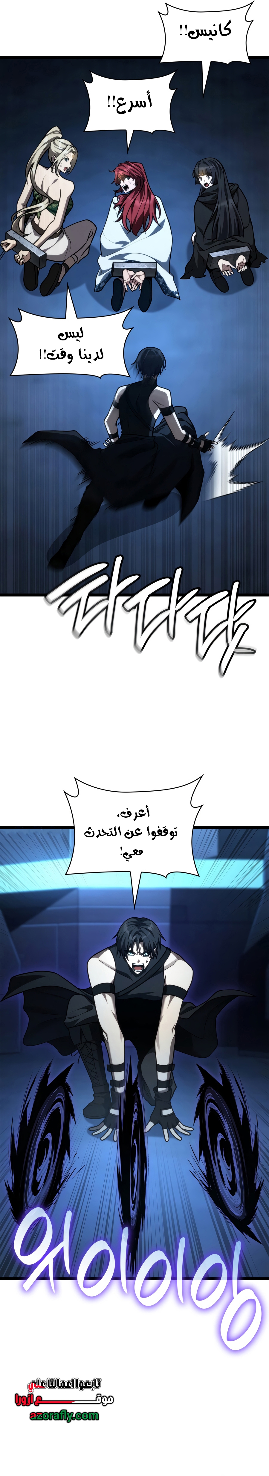 الصفحة 22