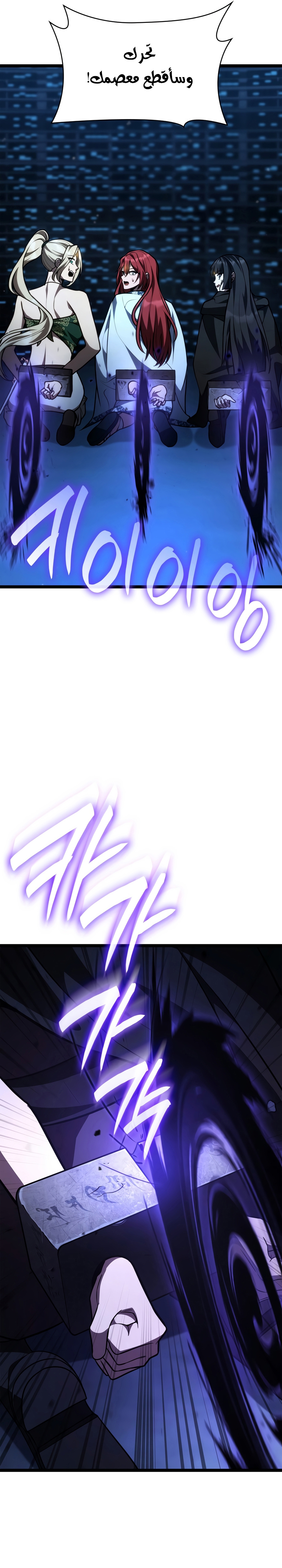 الصفحة 23