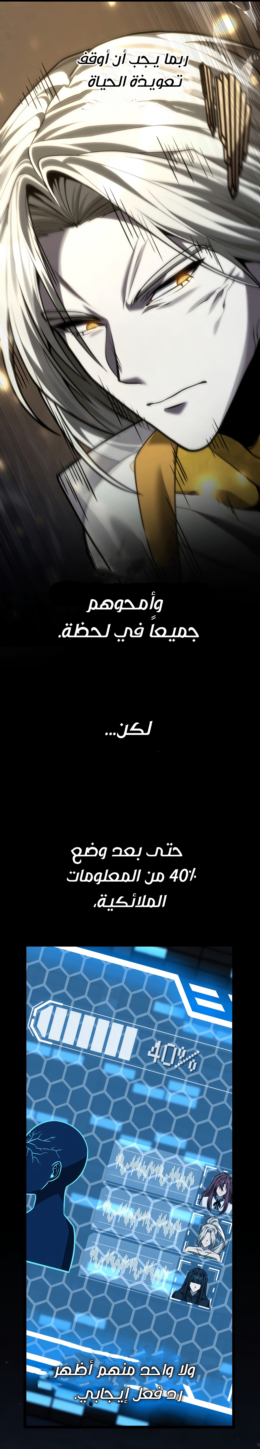 الصفحة 25