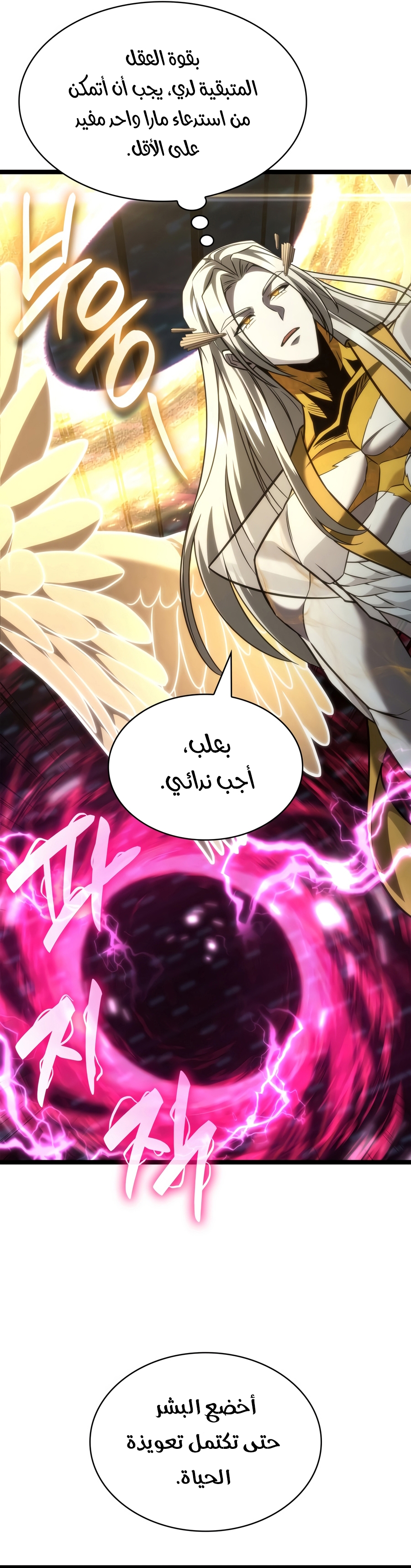 الصفحة 27