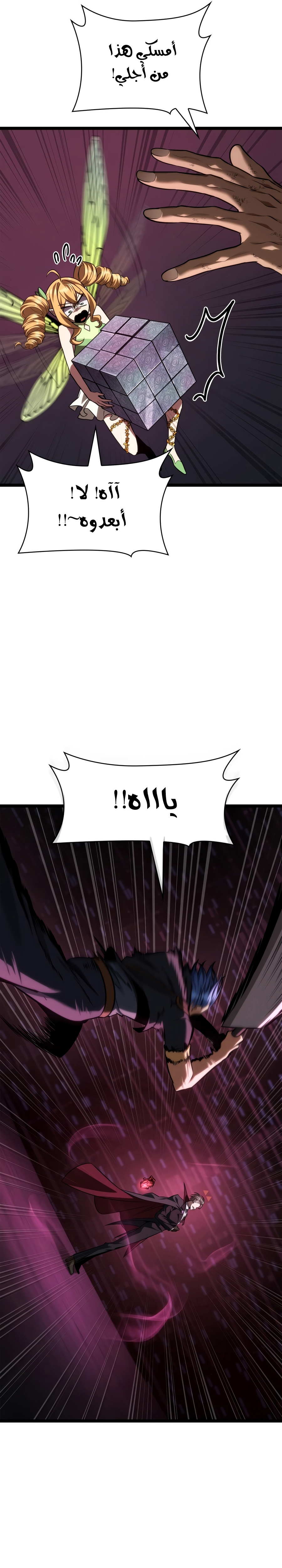 الصفحة 30
