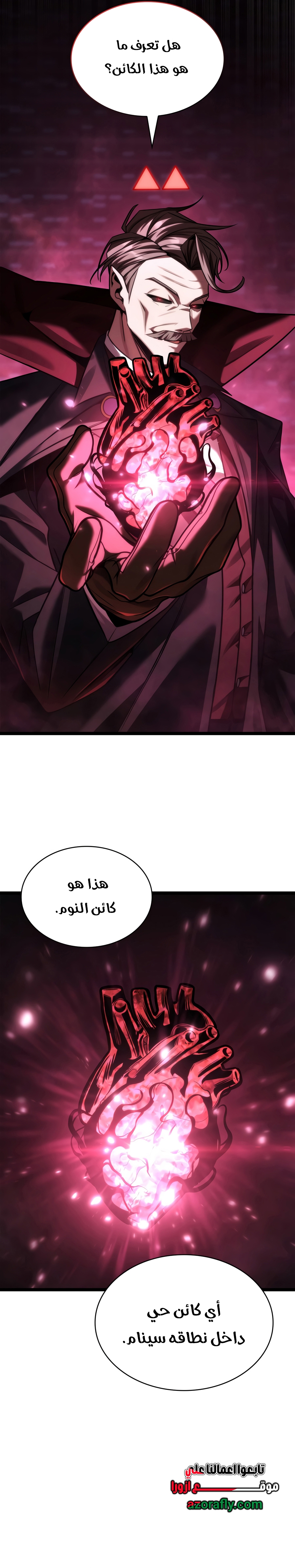 الصفحة 34