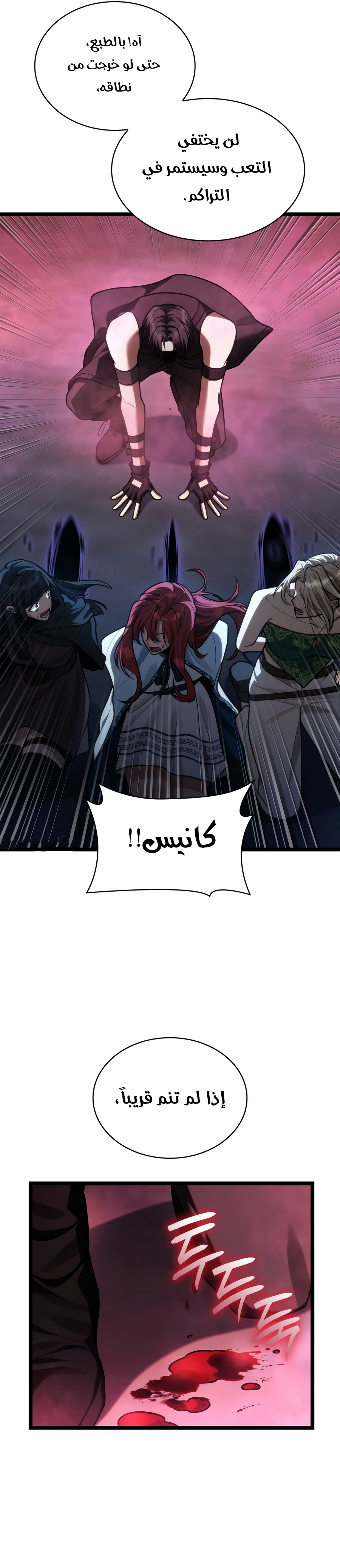 الصفحة 35