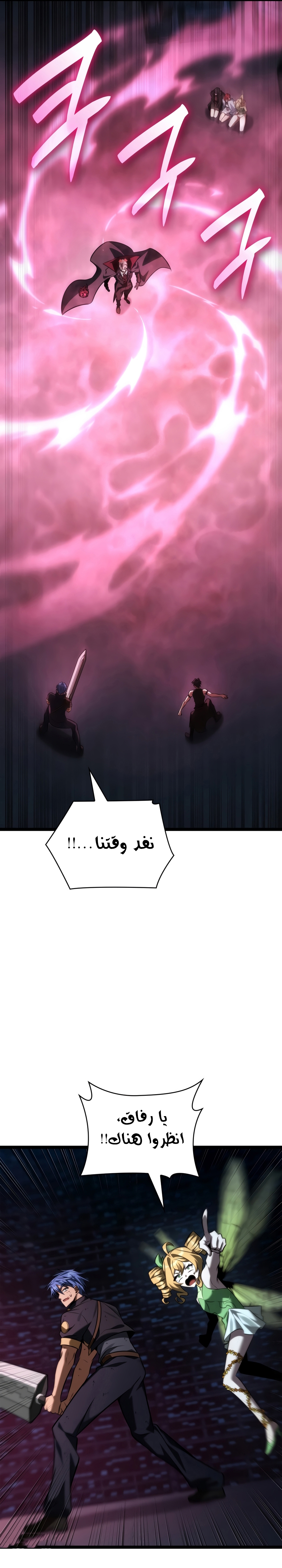 الصفحة 39