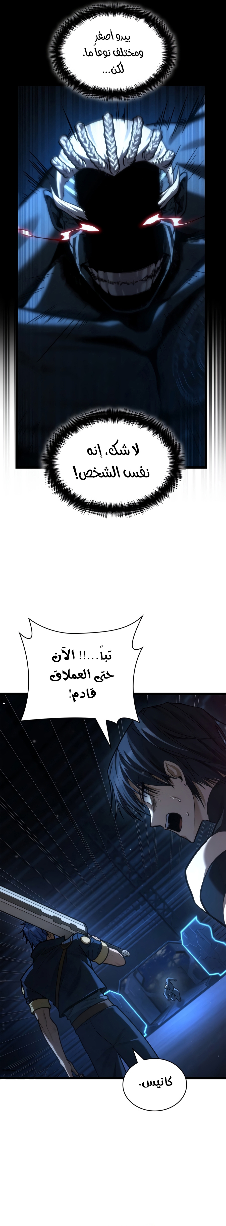 الصفحة 42