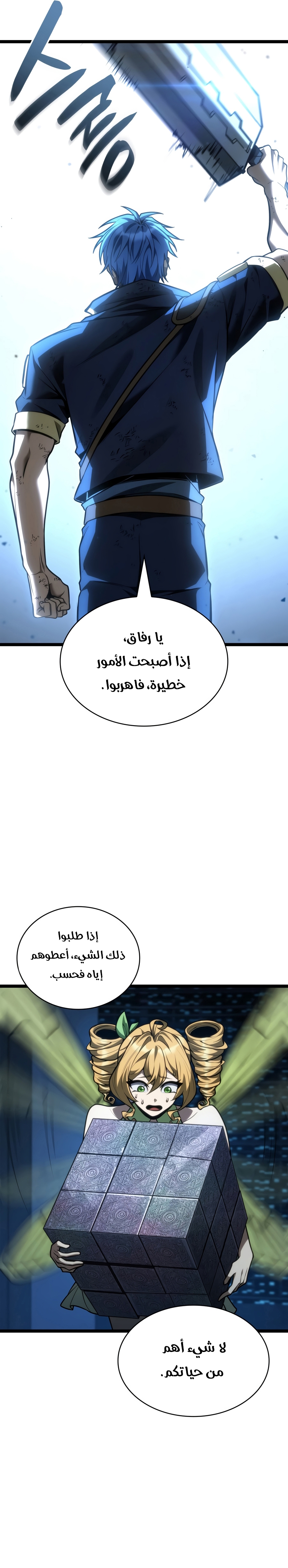 الصفحة 46