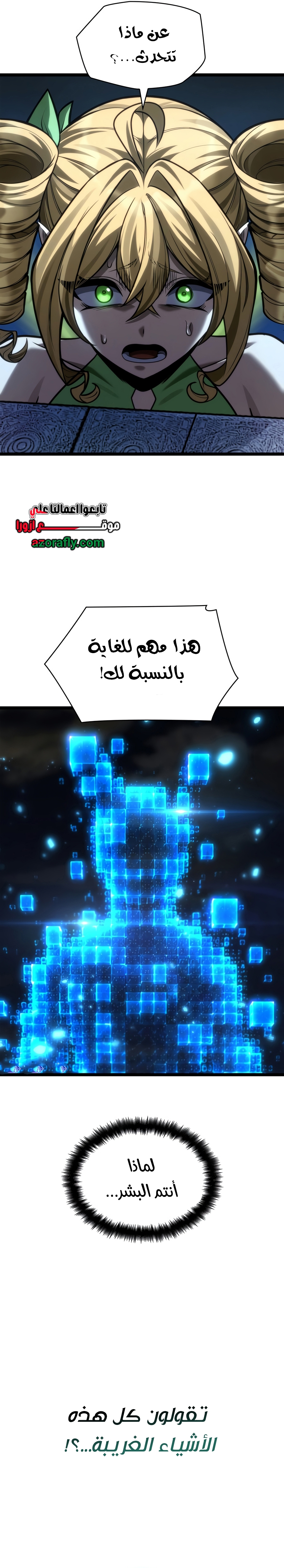 الصفحة 47