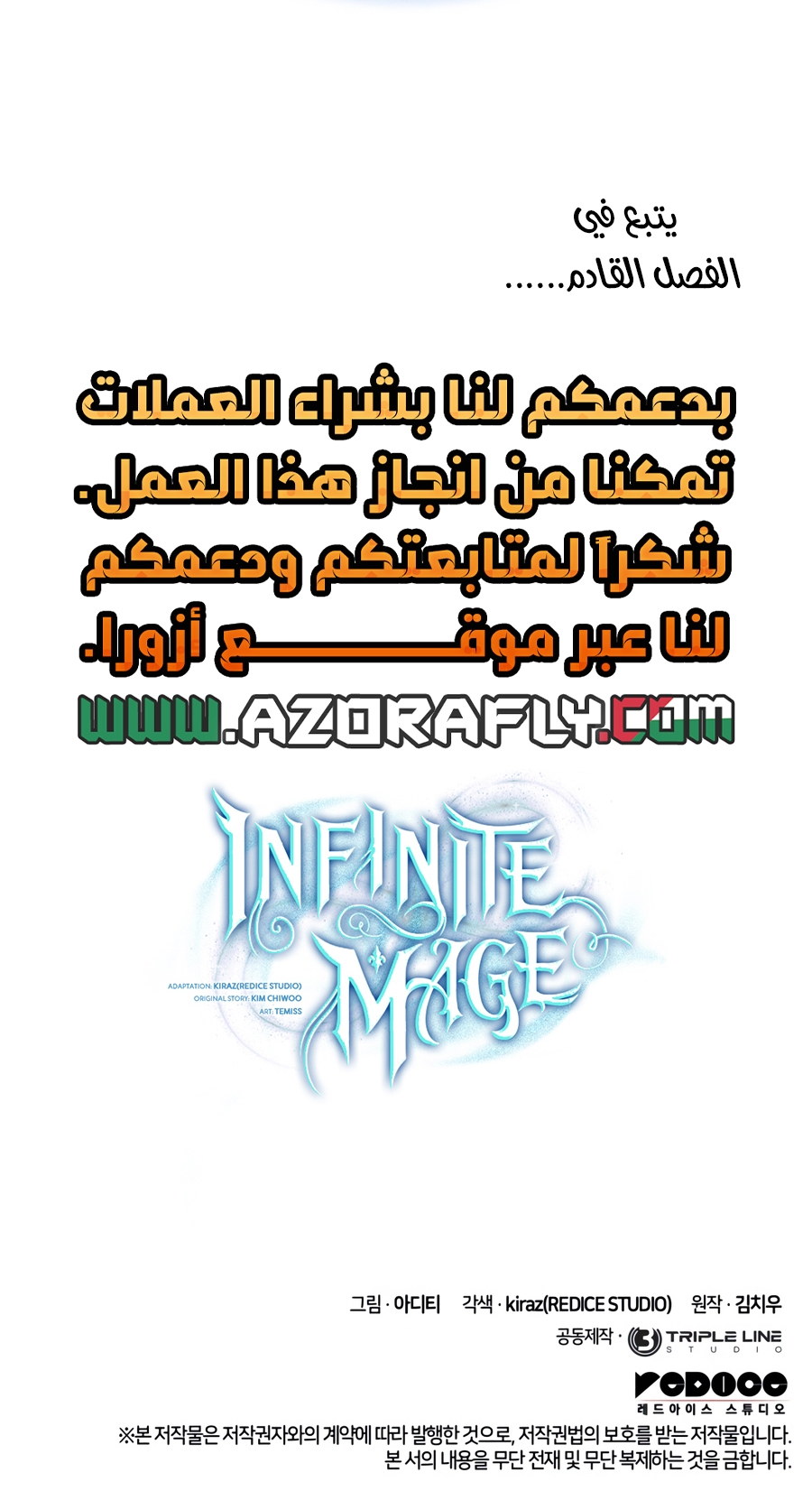الصفحة 50
