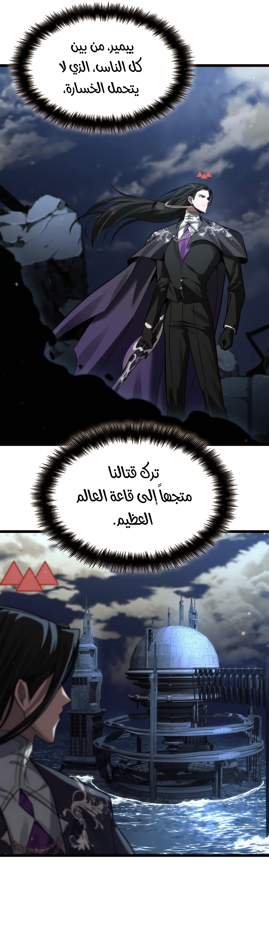 الصفحة 4