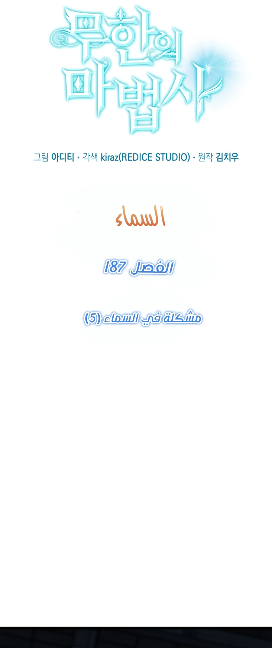 الصفحة 12
