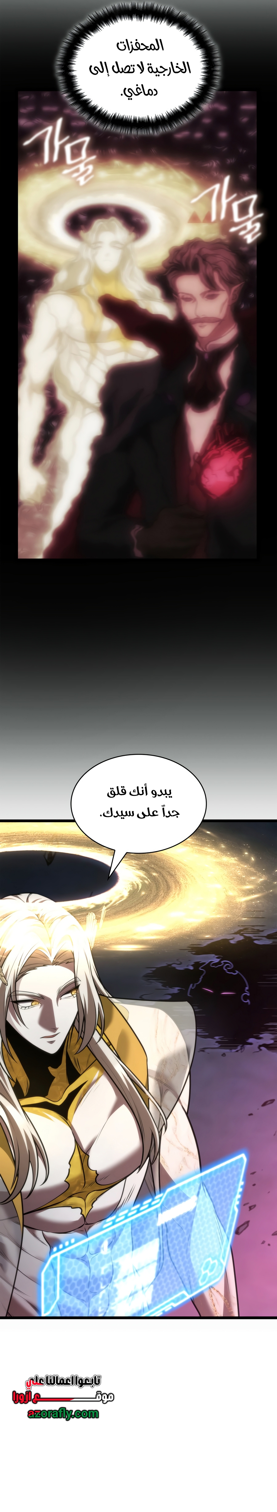 الصفحة 18