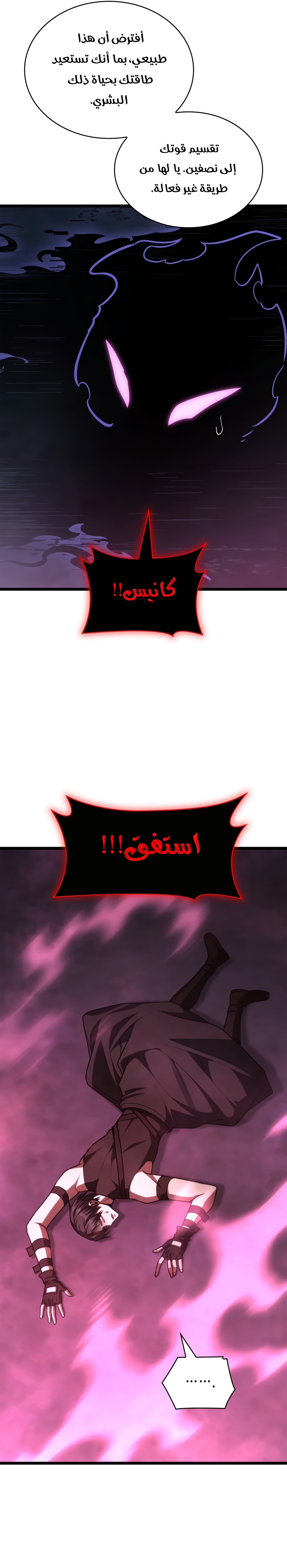 الصفحة 19