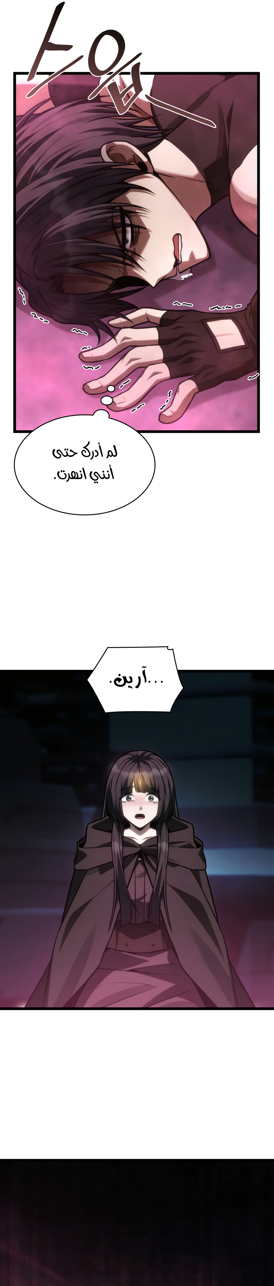 الصفحة 20