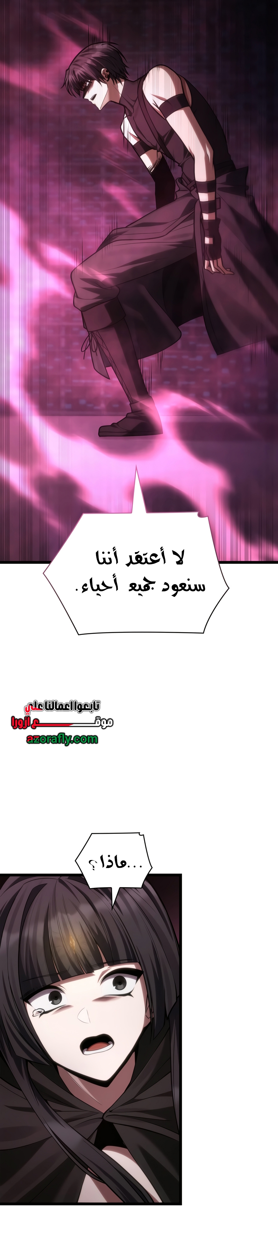 الصفحة 21