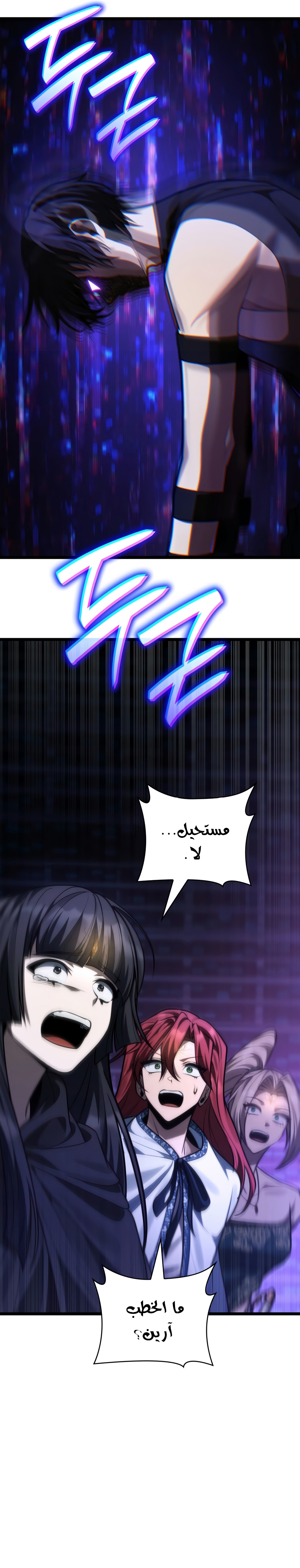 الصفحة 23