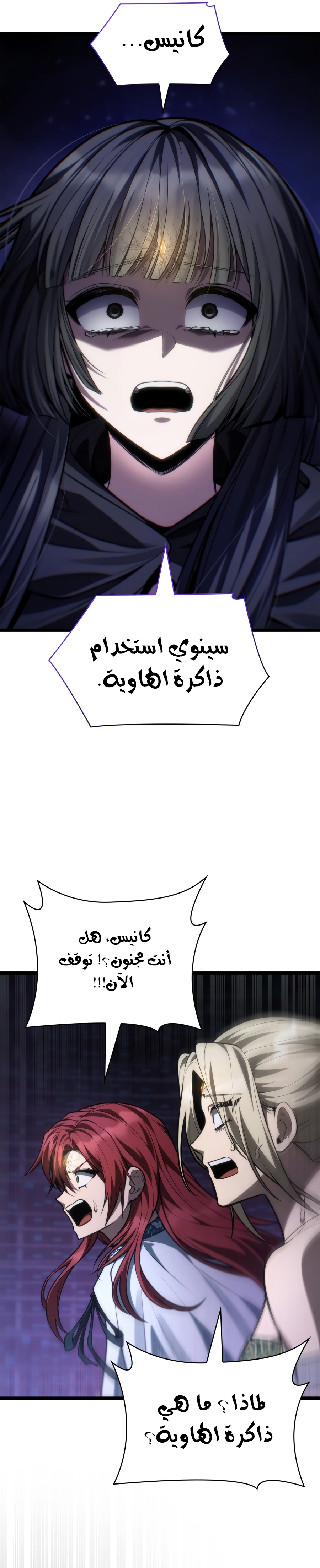 الصفحة 24