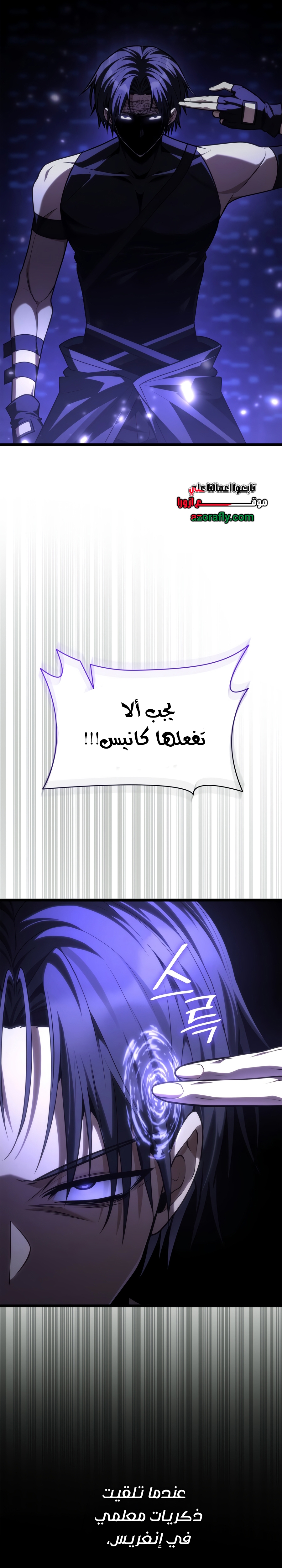 الصفحة 26