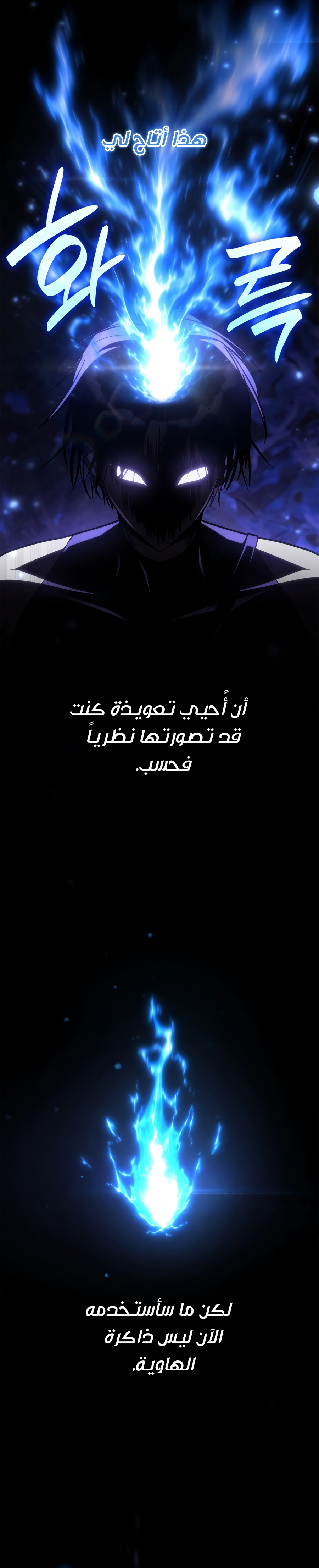 الصفحة 28