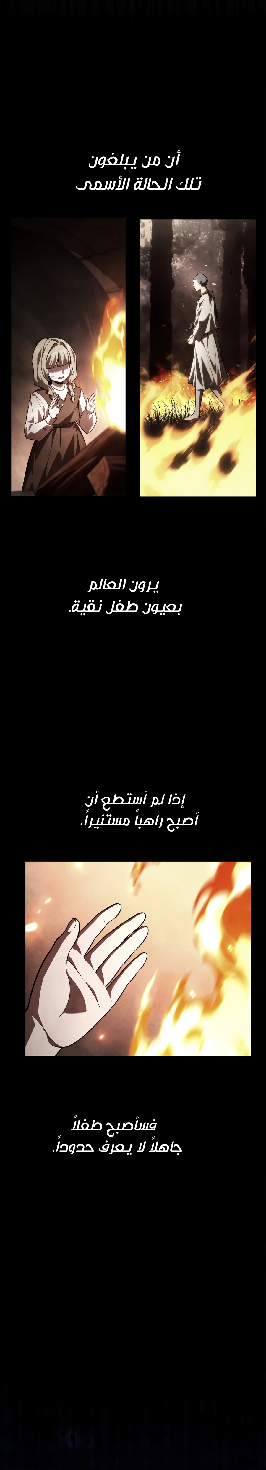الصفحة 35