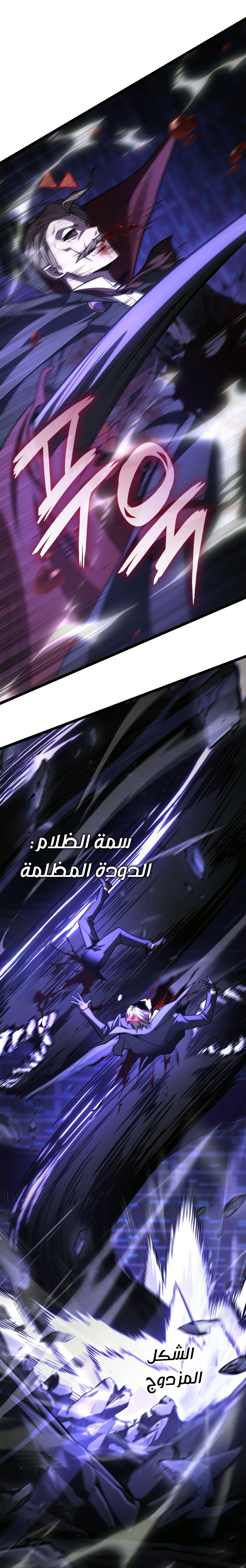 الصفحة 38