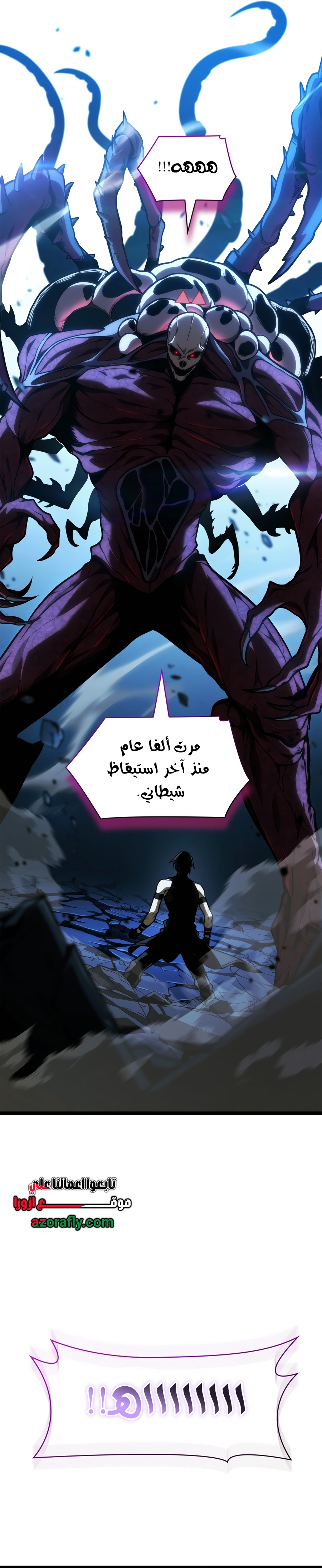 الصفحة 46