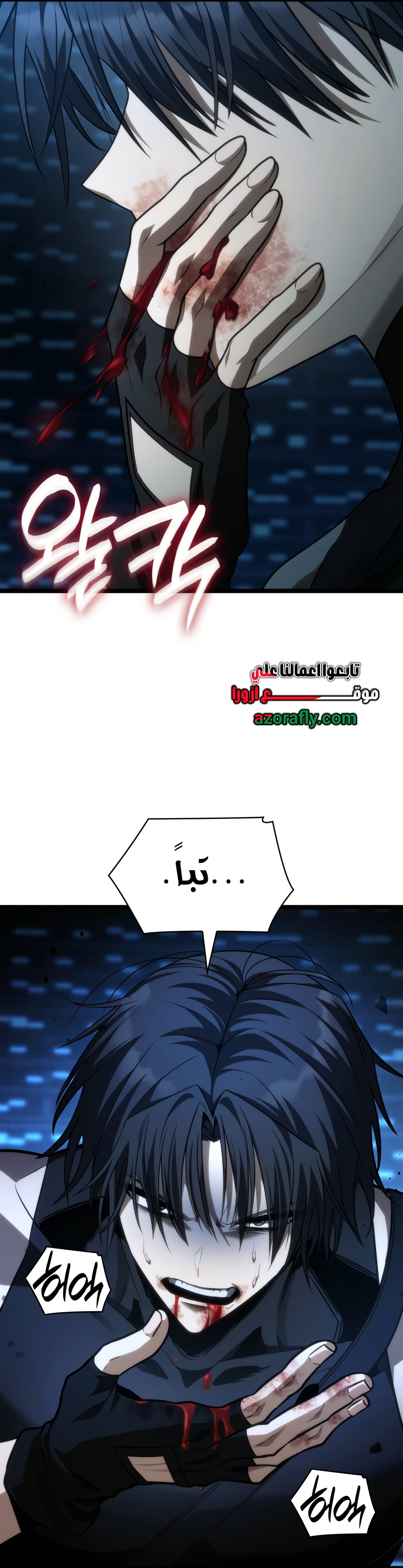 الصفحة 47