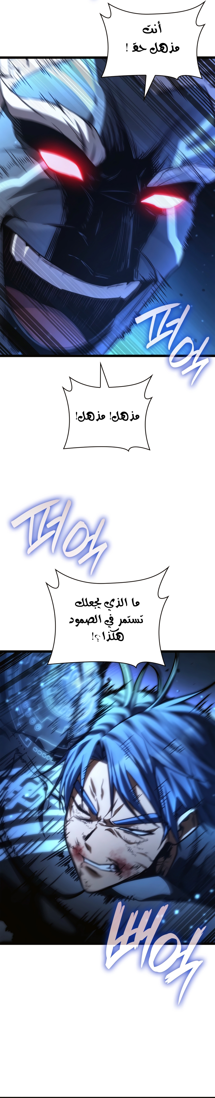 الصفحة 51