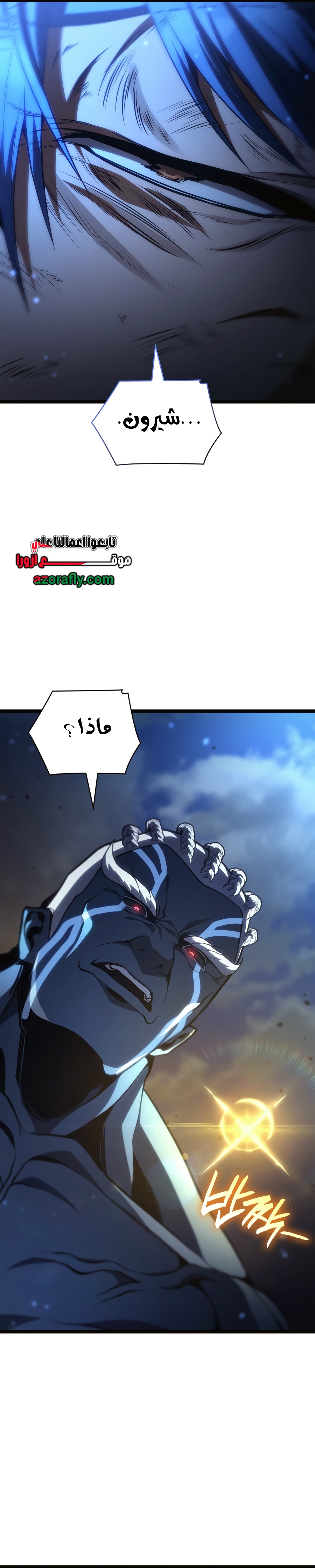 الصفحة 52
