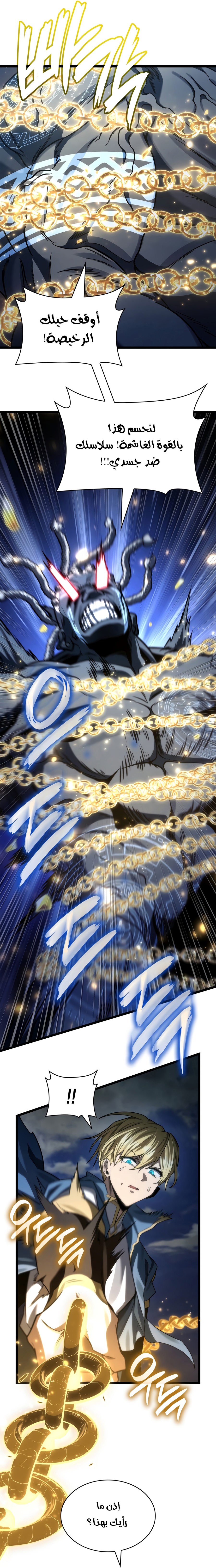 الصفحة 14