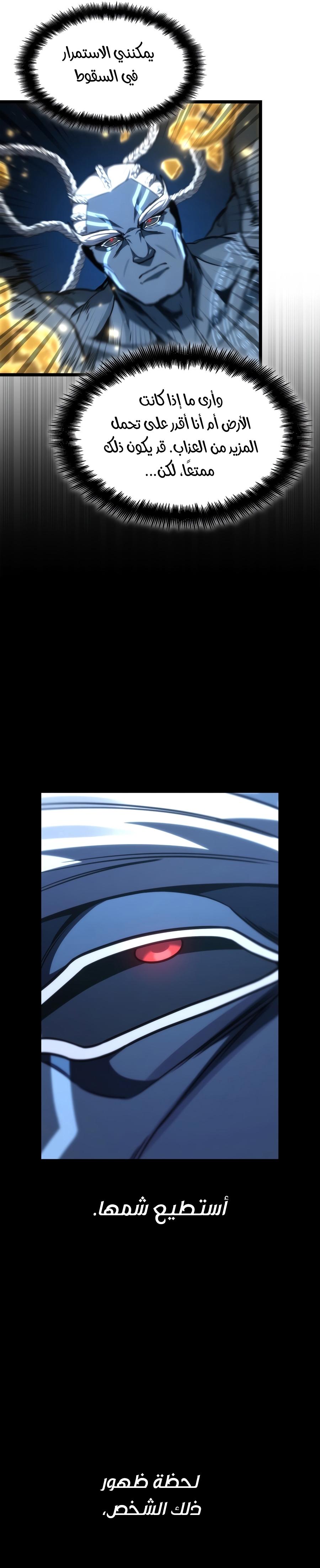 الصفحة 20