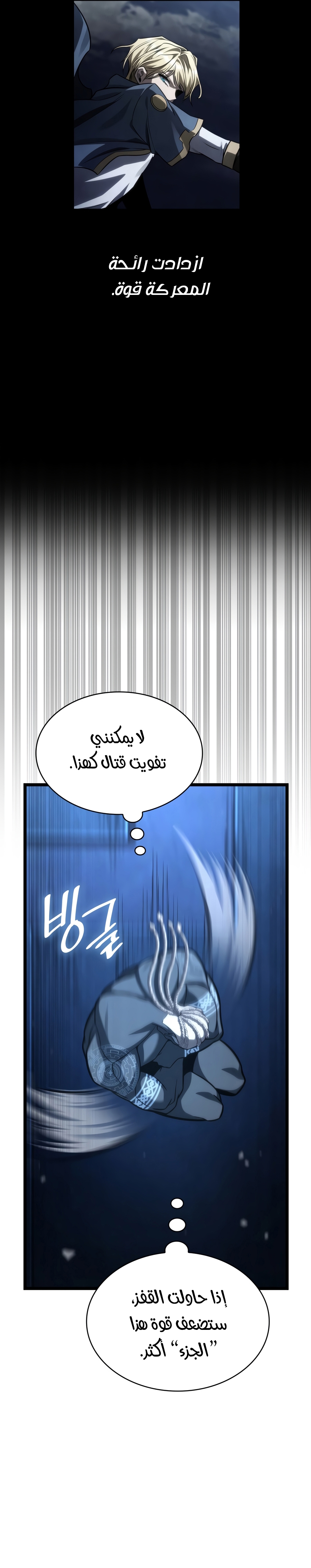الصفحة 21