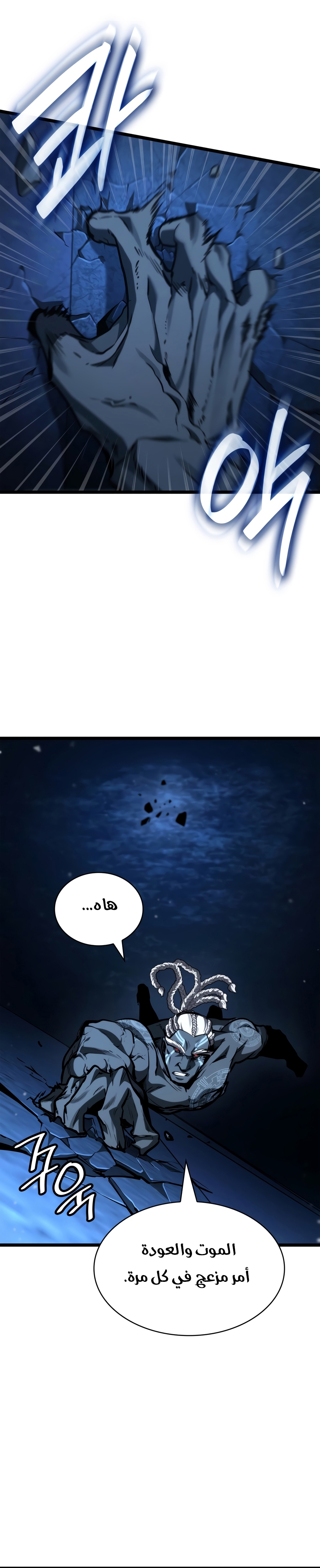 الصفحة 25
