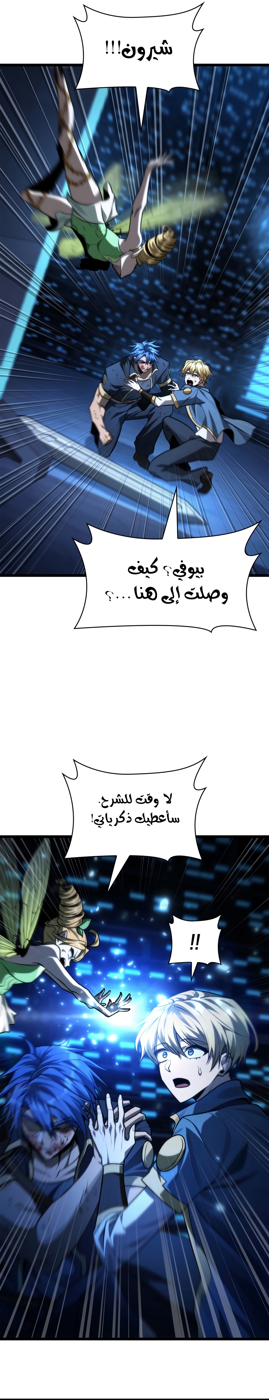 الصفحة 27