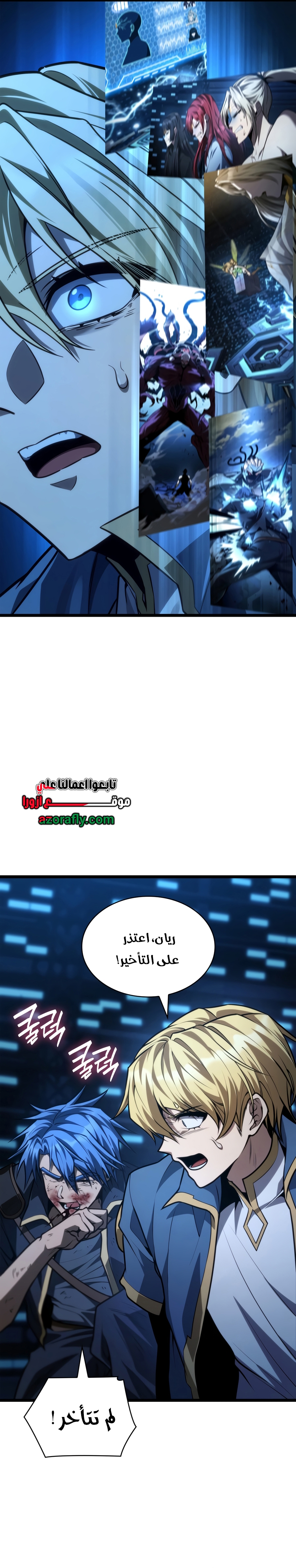 الصفحة 28