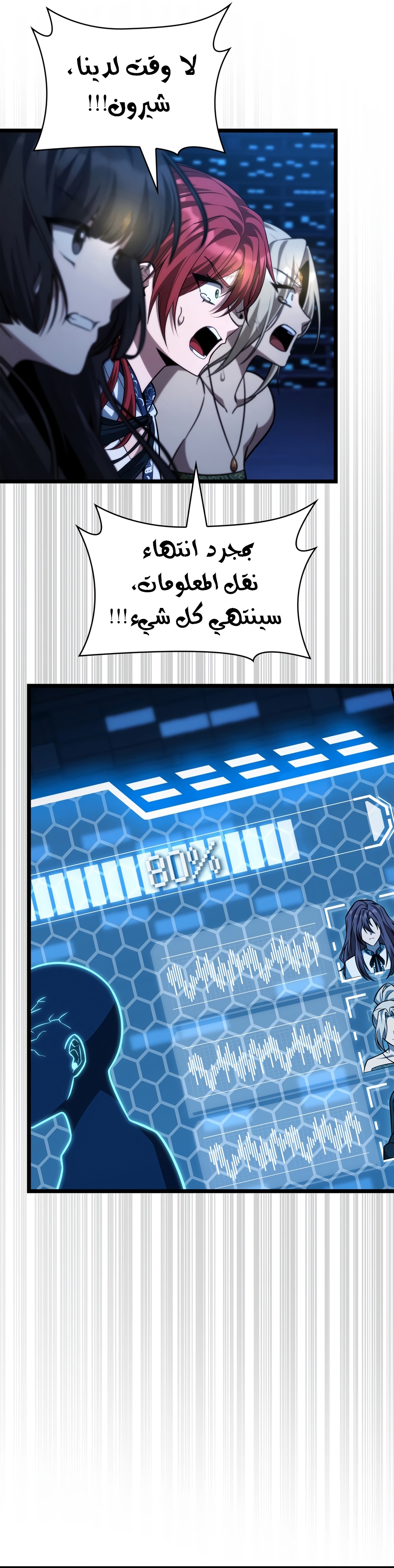 الصفحة 31