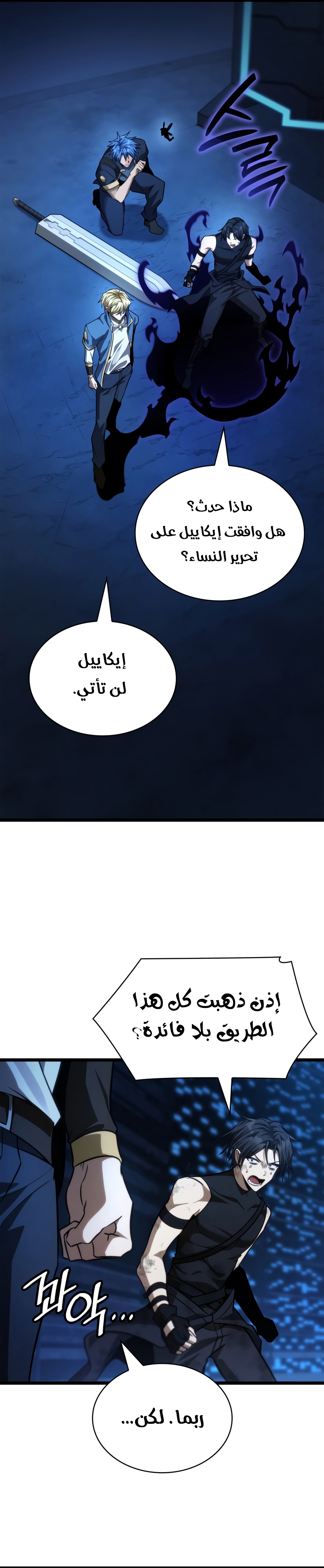 الصفحة 32