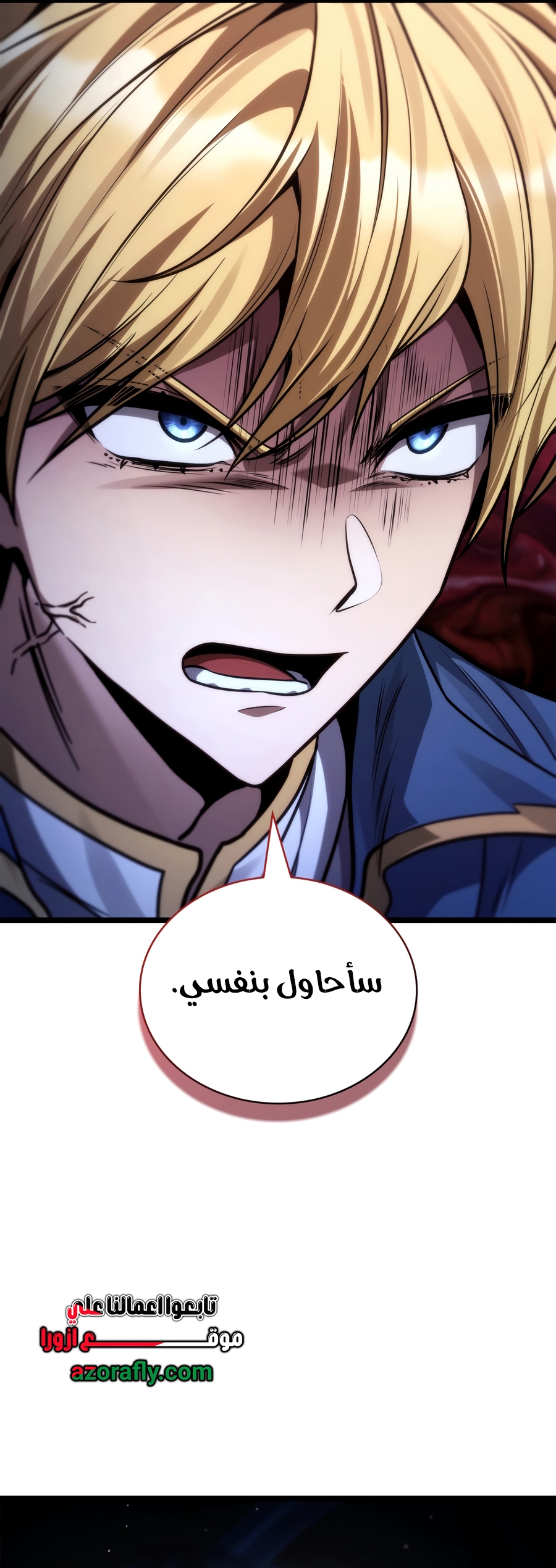 الصفحة 33