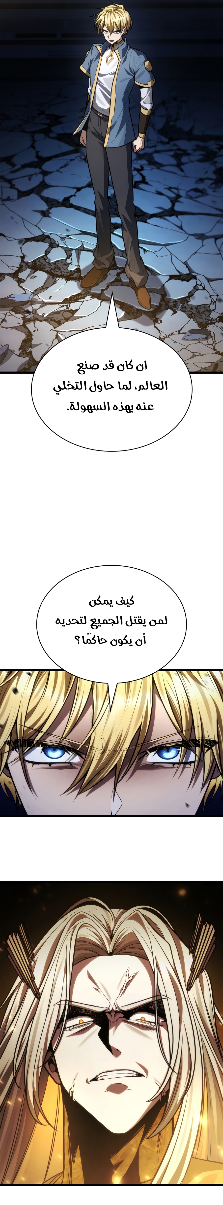 الصفحة 46