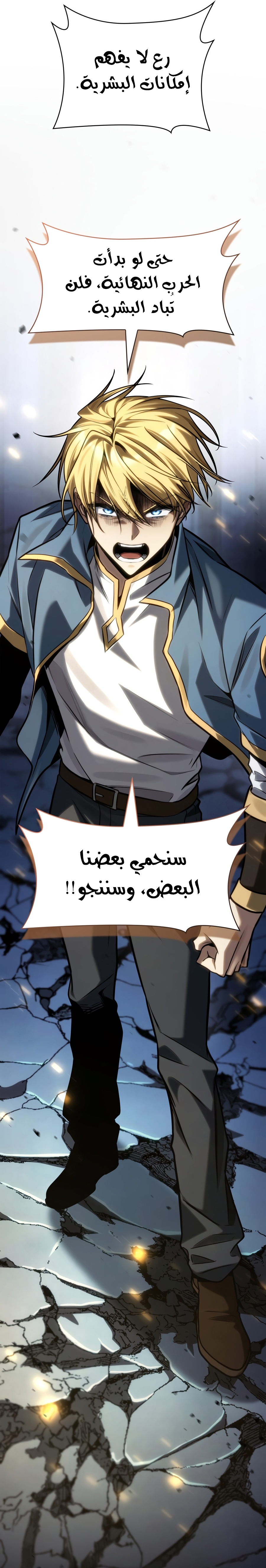 الصفحة 47