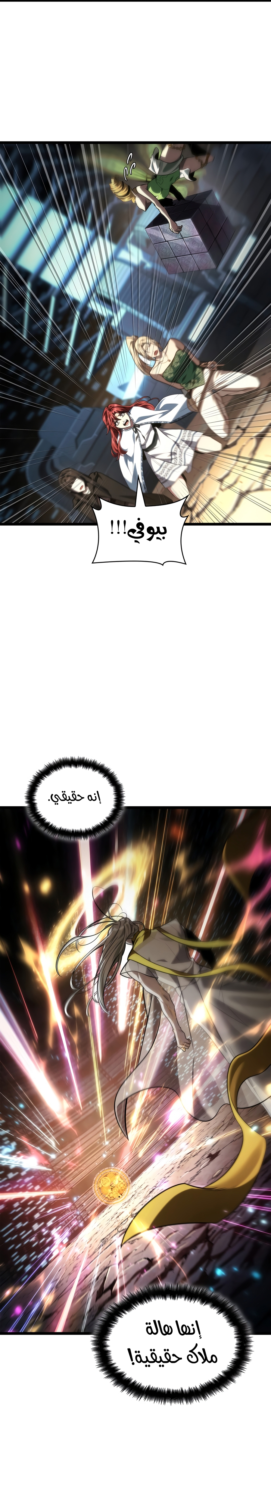 الصفحة 18