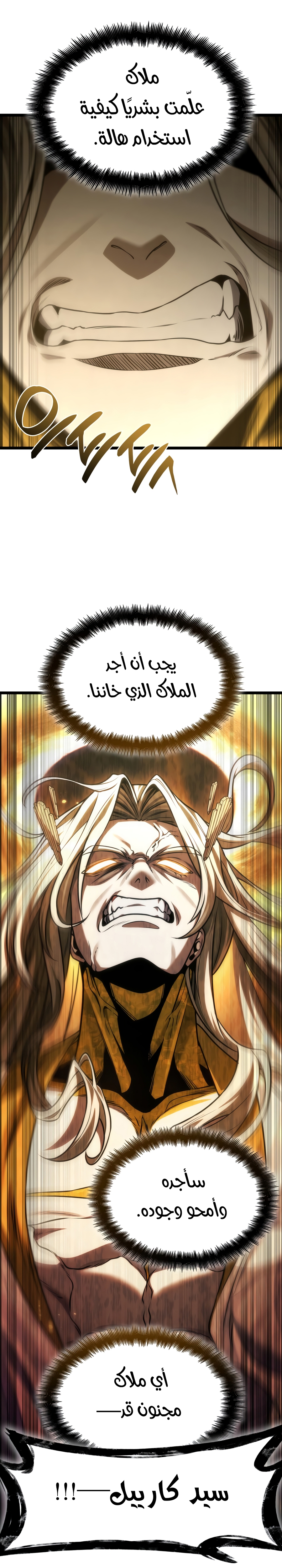 الصفحة 19