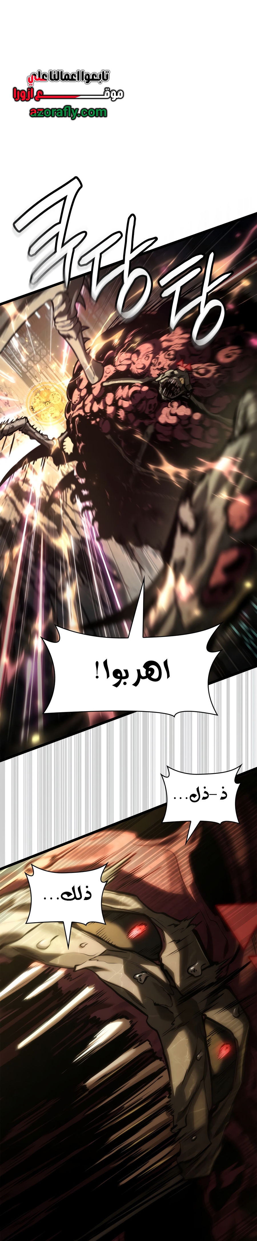 الصفحة 20