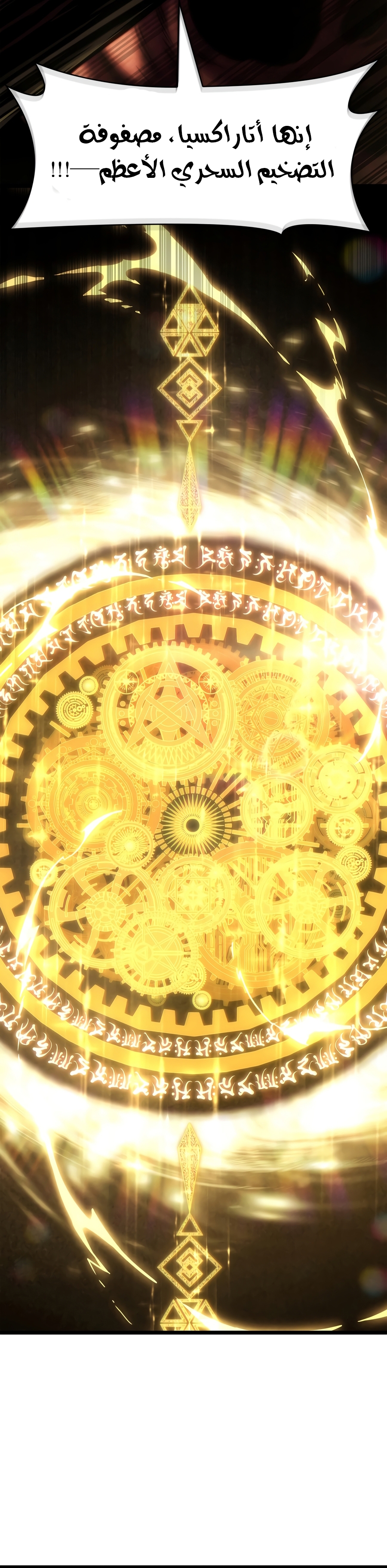 الصفحة 21