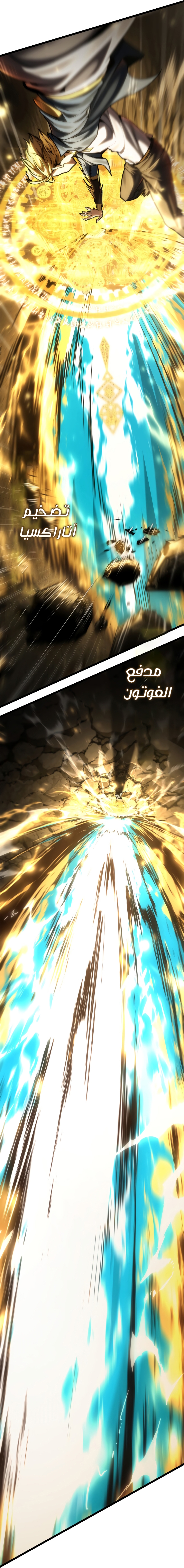 الصفحة 28