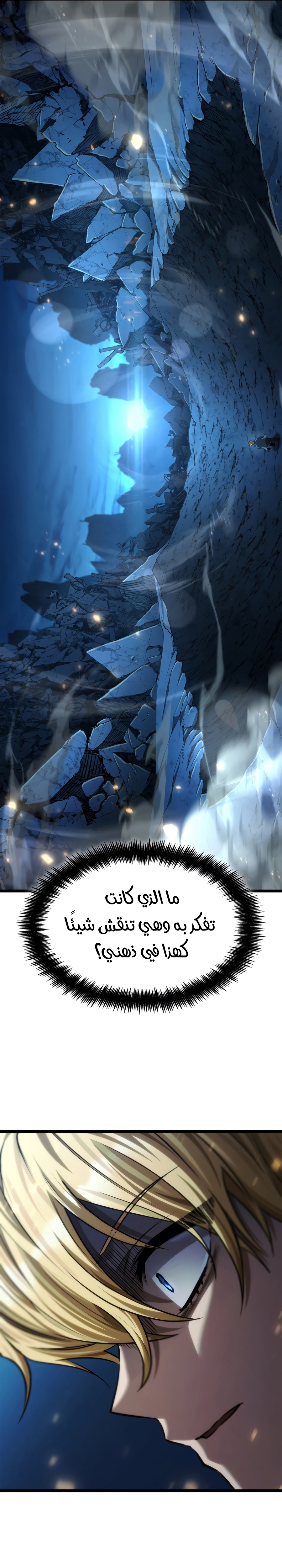 الصفحة 34