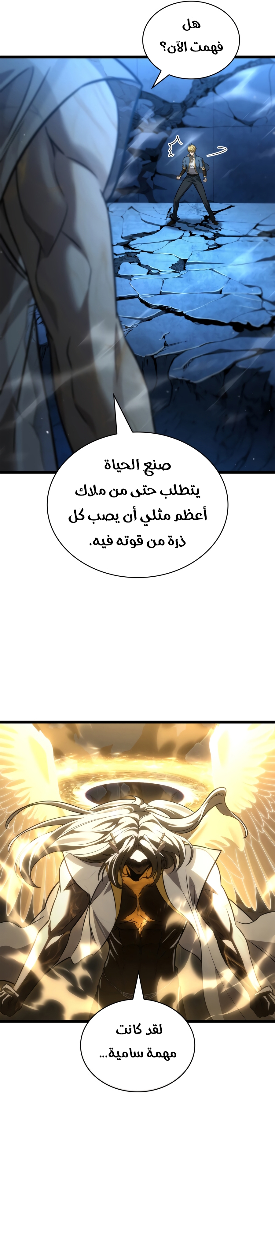 الصفحة 40