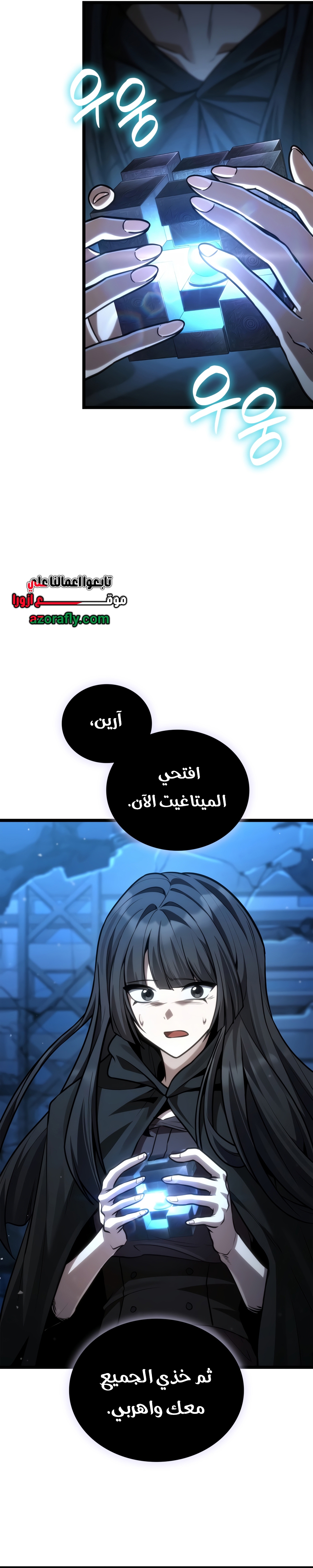 الصفحة 43