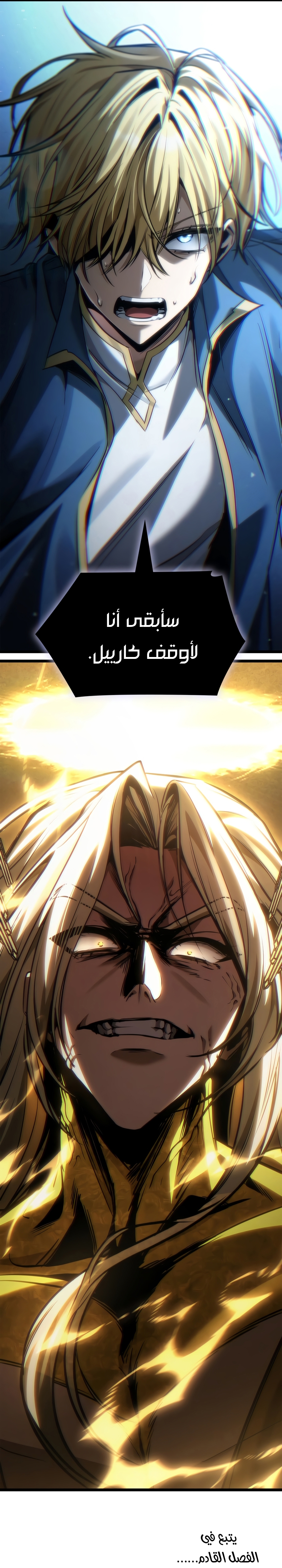 الصفحة 44