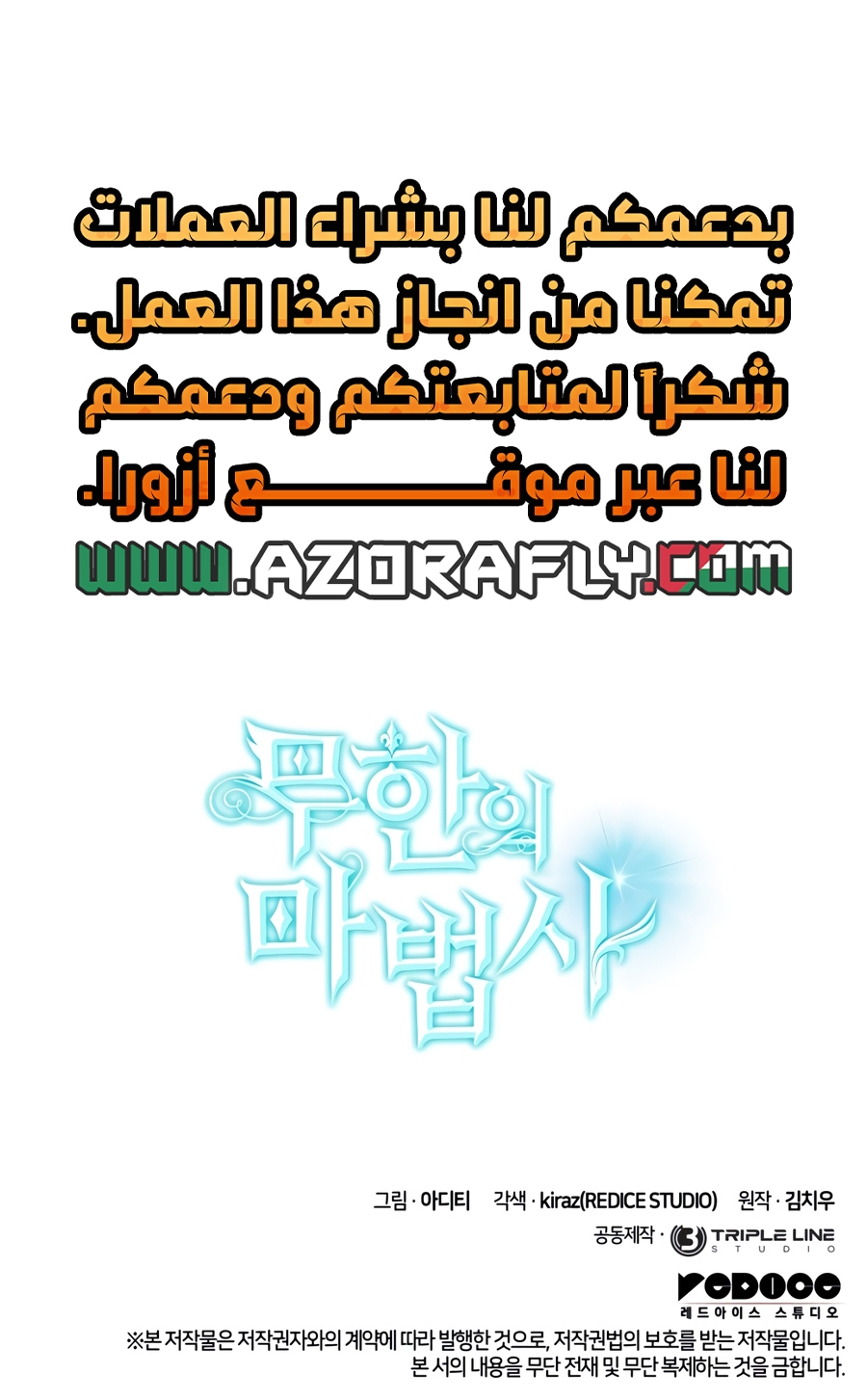 الصفحة 45
